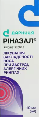 Риназал спрей назальный 0,1% флакон 10 мл