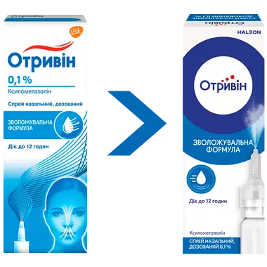 Отривин спрей назальный 0,1% флакон 10 мл