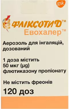 Фліксотид Евохалер аерозоль для інгаляцій 50 мкг/доза 120 доз