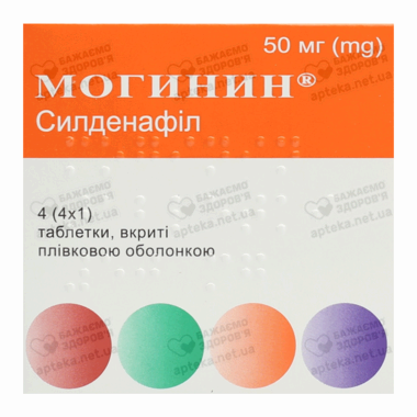 Могінін таблетки вкриті плівковою оболонкою 50 мг №4
