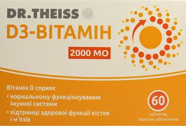 Вітамін D3 2000 МО Др Тайсс таблетки №60