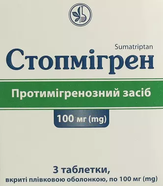 Стопмигрен таблетки покрытые оболочкой 100 мг №3