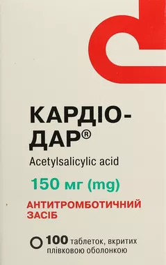 Кардіо-Дар таблетки вкриті плівковою оболонкою 150 мг №100