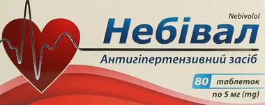 Небивал таблетки 5 мг №80