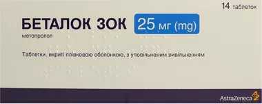 Беталок Зок таблетки вкриті оболонкою 25 мг флакон №14