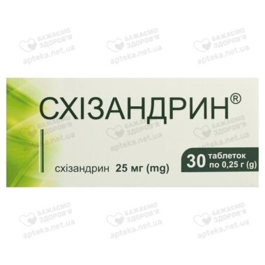 Схізандрин таблетки 25 мг №30