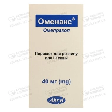 Оменакс порошок для ін'єкцій 40 мг флакон №1