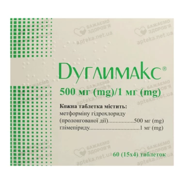 Дуглимакс таблетки 500 мг/1 мг №60