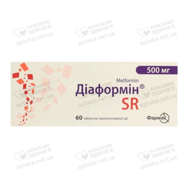 Діаформін SR таблетки 500 мг №60