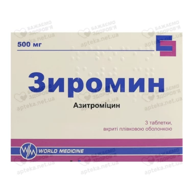 Зиромин таблетки покрытые оболочкой 500 мг №3