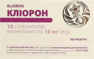 Кліорон супозиторії вагінальні 16 мг №10