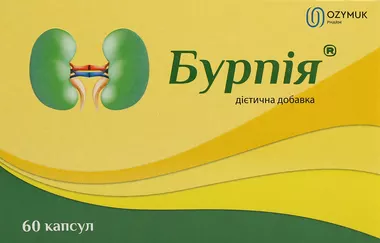 Бурпия капсулы №60