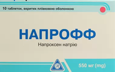 Напрофф таблетки вкриті оболонкою 550 мг №10