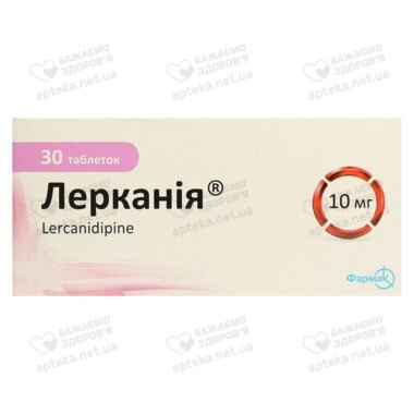 Лерканія таблетки 10 мг №30