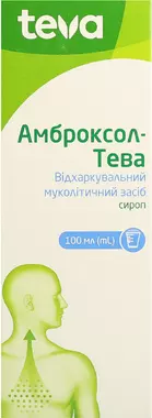 Амброксол-Тева сироп 15 мг/5 мл флакон 100 мл