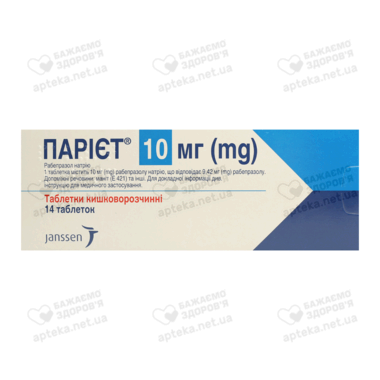 Парієт таблетки вкриті оболонкою 10 мг №14