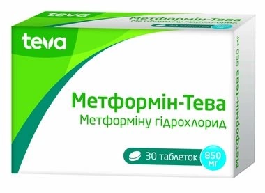 Метформін-Тева таблетки вкриті оболонкою 850 мг №30