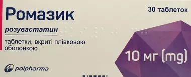 Ромазик таблетки вкриті плівковою оболонкою 10 мг №30