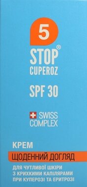 Стоп Купероз (Stop Cuperoz) крем ежедневный SPF30 50 мл