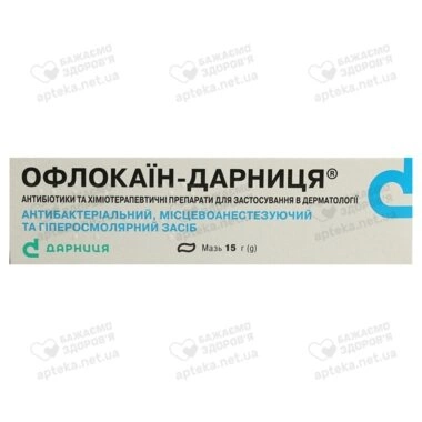 Офлокаин-Дарница мазь туба 15 г