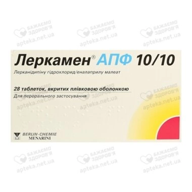 Леркамен АПФ 10/10 таблетки покрытые оболочкой 10 мг+10 мг №28