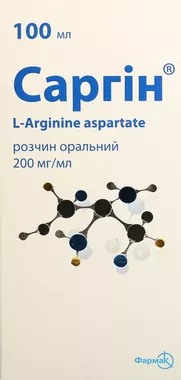 Саргин раствор оральный 200 мг/мл флакон 100 мл