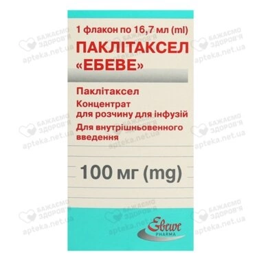 Паклітаксел "Ебеве" концентрат для розчину для інфузій 6 мг/мл флакон 16,7 мл (100 мг) №1