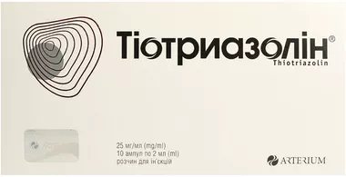 Тіотриазолін розчин для ін’єкцій 25 мг/мл ампули 2 мл №10