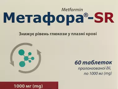 Метафора SR таблетки пролонгованої дії 1000 мг №60 (6х10)