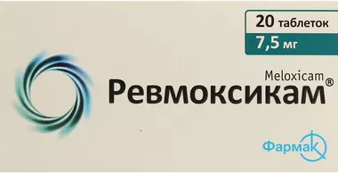 Ревмоксикам таблетки 7,5 мг №20