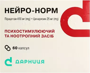 Нейро-Норм капсулы №60