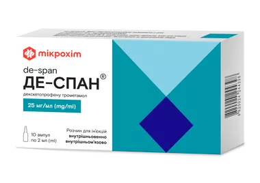 Де-спан розчин для ін'єкцій 2,5% ампули 2 мл №10