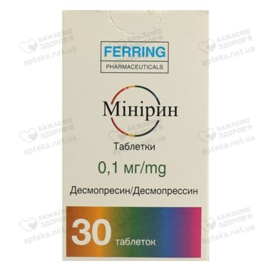 Минирин таблетки 0,1 мг флакон №30