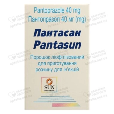 Пантасан порошок ліофілізований для ін'єкцій 40 мг флакон №1