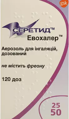 Серетид Эвохалер аэрозоль для ингаляций 25 мкг/50 мкг 120 доз