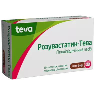 Розувастатин-Тева табл. п/о 20 мг №30