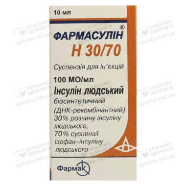 Фармасулин Н 30/70 суспензия для инъекций 100 МЕ/мл флакон 10 мл №1