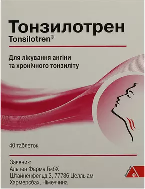 Тонзилотрен таблетки №40