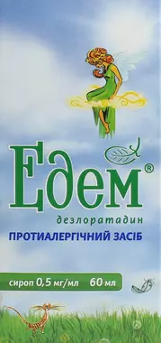 Едем сироп 0,5 мг/мл 60 мл