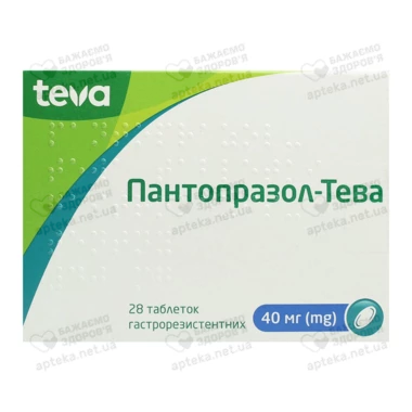 Пантопразол-Тева таблетки 40 мг №28 (14х2)