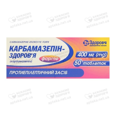 Карбамазепін форте таблетки 400 мг №50