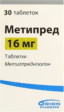 Метипред таблетки 16 мг флакон №30