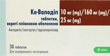 Ко-Валодип таблетки 10 мг/160 мг/25 мг №30