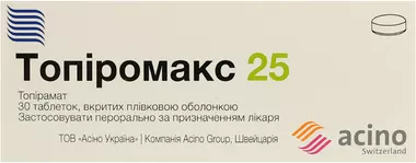 Топіромакс таблетки вкриті плівковою оболонкою 25 мг №30