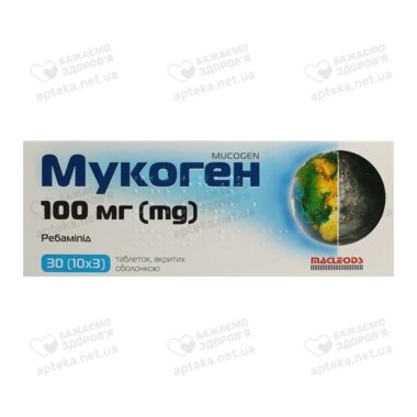 Мукоген таблетки вкриті оболонкою 100 мг №30