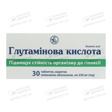 Глутаминовая кислота таблетки покрытые оболочкой 0,25 мг №30