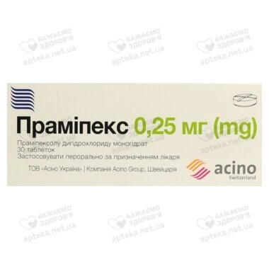 Прамипекс таблетки 0,25 мг №30