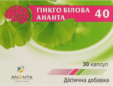 Гінкго білоба Ананта 40 мг капсули №30
