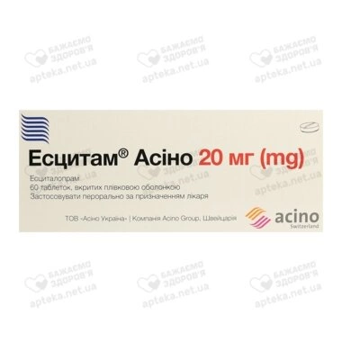 Есцитам Асіно таблетки вкриті оболонкою 20 мг №60