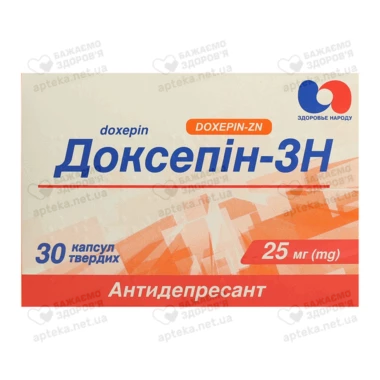 Доксепин капсулы 25 мг №30
